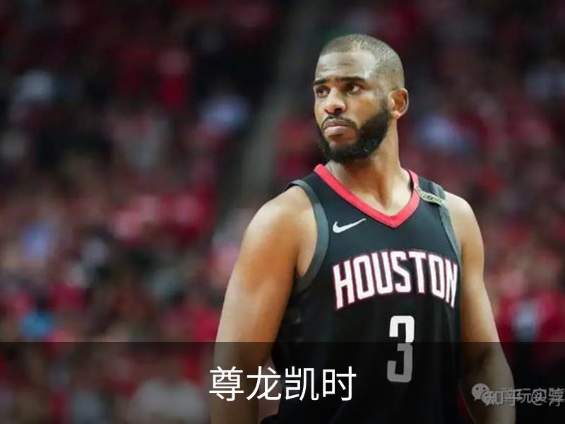 了解尊龙凯时